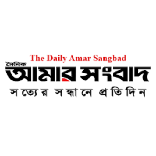 Amar Songbad