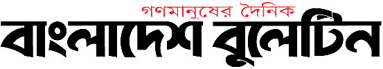 Bangladesh Bulletin