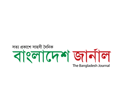 Bangladesh Journal